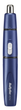 Триммер Babyliss 7058PE - изображение 2