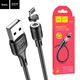 Кабель магнітний з відокремлюваним наконечником Hoco X52 Sereno Magnetic USB Lightning - зображення 2