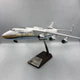 Модель літака Антонов 225 "Мрія". Масштаб 1:200 Antonov Airlines Офіційна ліцензійна модель ANTONOV® Company - зображення 10