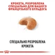 Сухий корм для дорослих собак Royal Canin (Роял Канін) FRENCH BULLDOG ADULT породи Французький бульдог 3кг - изображение 4