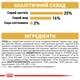 Сухий корм для дорослих собак Royal Canin (Роял Канін) PUG ADULT породи Мопс 3кг - изображение 7