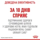 Сухий корм для дорослих котів Royal Canin URINARY CARE для підтримання здоров’я сечовивідних шляхів 2кг - изображение 3