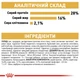 Сухий корм для дорослих собак Royal Canin (Роял Канін) CHIHUAHUA ADULT породи Чихуахуа 1,5кг - изображение 7