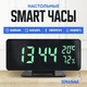Настольные электронные часы с подсветкой и питанием от сети 220В VST-888Y Черный корпус Зеленая подсветка - изображение 2