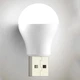 Портативна USB LED лампа 1W біле світло white - зображення 6