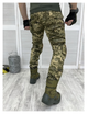 Брюки військові з наколінниками TACTICAL COMBAT LOGOS Піксель L - изображение 3