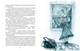 Книга для детей Полианна (Время Мастеров) (на украинском языке) - изображение 4