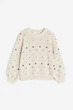 Светр H&M д9396 молочний в смужку 98-104 - изображение 4