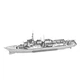 3D металевий пазл і сувенір Корабель Burke Class Destroyer - изображение 1