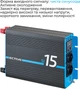 Інвертор із чистою синусоїдою ECTIVE SI 15 1500 Вт 12 В Чорно-синій (SI 15) - зображення 3