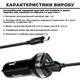 Автомобильное зарядное устройство Hoco Z40 2.4A порты 2 USB + кабель USB-TypeC Black (33686) - изображение 2