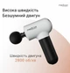 Перкусійний ручний масажер для тіла та м'язів Medica+ MassHand Pro 4.0 (Японія) White - зображення 3