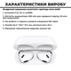 Беспроводные наушники Bluetooth гарнитура Hoco EW26 White (33689) - изображение 2