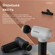 Перкусійний ручний масажер для тіла та м'язів Medica+ MassHand Pro 4.0 (Японія) Black - изображение 6