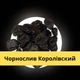 Чернослив королевский вяленый без косточек 100% без сахара 1 кг Organic Prune (Prune-R-1000) - изображение 4