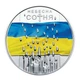 Монета Украина "Герои не умирают! Небесная сотня" 5 грн - изображение 9