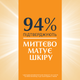 Солнцезащитный ультралегкий гель-крем Eucerin для тела с матирующим эффектом из SPF 50+ 200 мл (4005800264627) - изображение 4