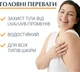 Солнцезащитный ультралегкий гель-крем Eucerin для тела с матирующим эффектом из SPF 30 200 мл (4005800264665) - изображение 3