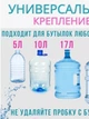 Электрический водяной насос/автоматическая помпа/диспенсер для воды перезаряжаемый USB 0064 (31229) - изображение 5