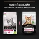 Сухий корм PRO PLAN Adult 1+ Delicate Digestion для дорослих котів з чутливим травленням та вибагливих до їжі з ягням, 10 кг - изображение 5