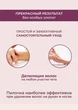 Безболезненный эпилятор ластик DSP AIR REMOVER EPILATOR 2в1 для полировки волос Бежевый - изображение 2