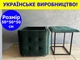 Пуфик раскладной трансформер 5 в 1 на колесах 50*50*50 см из велюра от прозводителя темно-зеленый PUF-36 - изображение 2