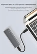 Зовнішня кишеня Blueendless 2810SN для M.2 SSD NVMe (PCIe) / NGFF (Sata) Type-C USB 3.1 Gen 2 - зображення 5