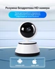 Радионяня видеоняня IP-камера HD 1280*720 WiFi с датчиком движения двухсторонняя связь Axacam V380 - изображение 2