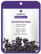 Odżywcza maska do twarzy Sesderma Black Caviar Active Nourishing Face Mask 22 ml (8429979449627) - obraz 1