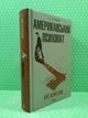 Американський психопат. Брет Істон Елліс. Клуб Сімейного Дозвілля - изображение 2
