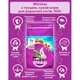 Сухий корм для кішок Whiskas з тунцем 950 г (5900951258534) - изображение 4