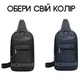 Міська сумка через плече (крос боді) Tigernu T-S8183 для планшета до 7,9" Синя (TGN-T-S8183-3113) - зображення 7