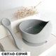 Тарелка силиконовая глубокая детская с ложкой, на присоске, для прикорма (Светло-серый) - изображение 1