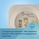 Набор детской посуды Canpol babies BONJOUR PARIS посуды 5 эл. красный (9/227_red) - изображение 3