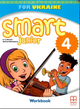 Английский язык 4 класс Рабочая тетрадь Smart Junior for Ukraine 4 Workbook Mitchell Malkogianni - изображение 1
