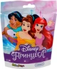 Колекційна фігурка-сюрприз You You – Disney. Принцеса (59/CN23) - изображение 1