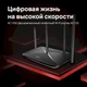 Маршрутизатор Mercusys Technologies AC12G - изображение 5