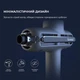 Массажер перкуссионный YUNMAI Massage Gun PRO (YMFG-B563) - изображение 16