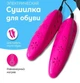 Сушарка для взуття Електросушарка взуття універсальна - изображение 1