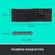 Комлект Бездротове Logitech MK270 Wireless UA Black (920-004508) - изображение 8