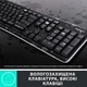 Комлект Бездротове Logitech MK270 Wireless UA Black (920-004508) - изображение 11