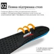 Устілки з амортизаційним ефектом 45,5р (30,5см), чорного кольору "Soft and comfortable", H-14 №4 - зображення 4