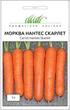 Семена Морковь Нантес Скарлет 1 г (United Genetics) - изображение 1