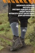 Треккинговые походные носки высокие Eagle Rock спортивные компрессионные термоноски для ходьбы треккинга похода трекинговые - изображение 4