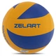 Мяч волейбольный ZELART VB-7700 №5 PU клееный желтый-синий - изображение 1