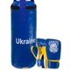 Боксерський набір дитячий (рукавички+мішок) LEV UKRAINE (PVC, мішок h-40см, d-15см, рукавички 2oz, Синьо-жовтий) (LV-9940_Синій жовтий) - изображение 1