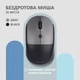 Мышка 2E MF218 Silent Wireless/Bluetooth Black/Grey (2E-MF218WBG) (238624) - изображение 2
