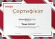 7 Ступенчатое Зарядное Устройство Inerge для Гелевых и AGM аккумуляторов 12V (24V) мощностью 10A - изображение 4