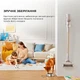 Акумуляторний пилосос Dreame Cordless Vacuum Cleaner U20 (VPV11A) - зображення 20