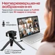 Веб-камера Promate Vision-HD с автоматическим отслеживанием Black (vision-hd.black) - изображение 3